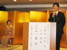 小宮山洋子さんとふれあい集会