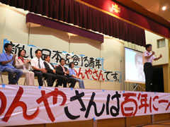 仙谷政調会長も応援に