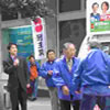 三越前で街頭演説